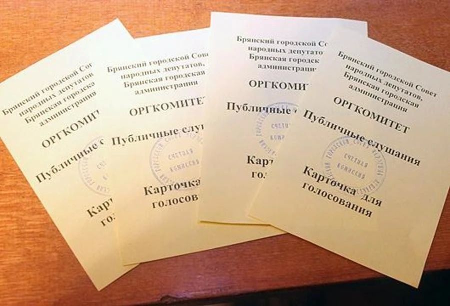 28 сентября 2026 года в 11:00 в помещении ООО «АИП-ФОСФАТЫ» (241052, Брянская область, город Брянск, ул. Фосфоритная, дом 1, оф. 1) состоятся публичные слушания по проекту постановления Брянской городской администрации «О...