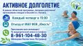 � ������ ��������� ��������� ��������� ���������� ������������ �� ������ �.�. �������� ������������ ������� � ������� � �. �������. ������ ������� � 15.00 ������ �� ��� ��� "������"