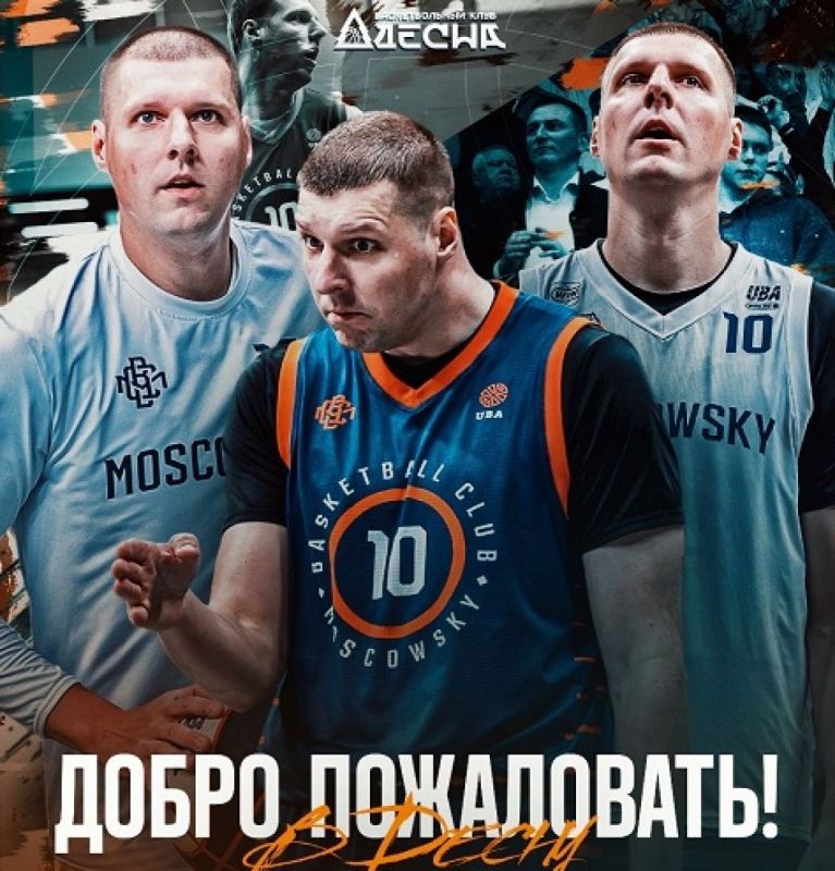 Форвард Коршаков усилил брянскую «Десну»