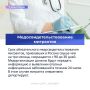 Рассказываем о законах, вступающих в силу в сентябре (часть 1)!