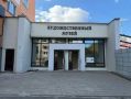 Прокуратура проверила ход капитального ремонта Брянского художественного музейно-выставочного центра