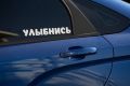 В Брянске житель Навли украл телефон из незапертого авто