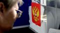 В Брянской области стартовало досрочное голосование на выборах депутатов Госдумы