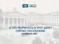 30 августа пять человек пострадали при разрушении печи на Бежицком стальзаводе