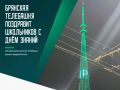 ������������ ����������� ��������� ������� ������ � 20:30