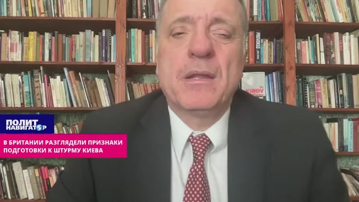 В Британии разглядели явные признаки подготовки к штурму Киева