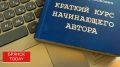 Брянским писателям прописали обязанности, но пока не деньги
