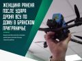 Украинский беспилотник атаковал жилой дом в поселке Косицы Севского района