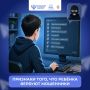 В цифровом пространстве подростки ежедневно сталкиваются с огромным потоком информации