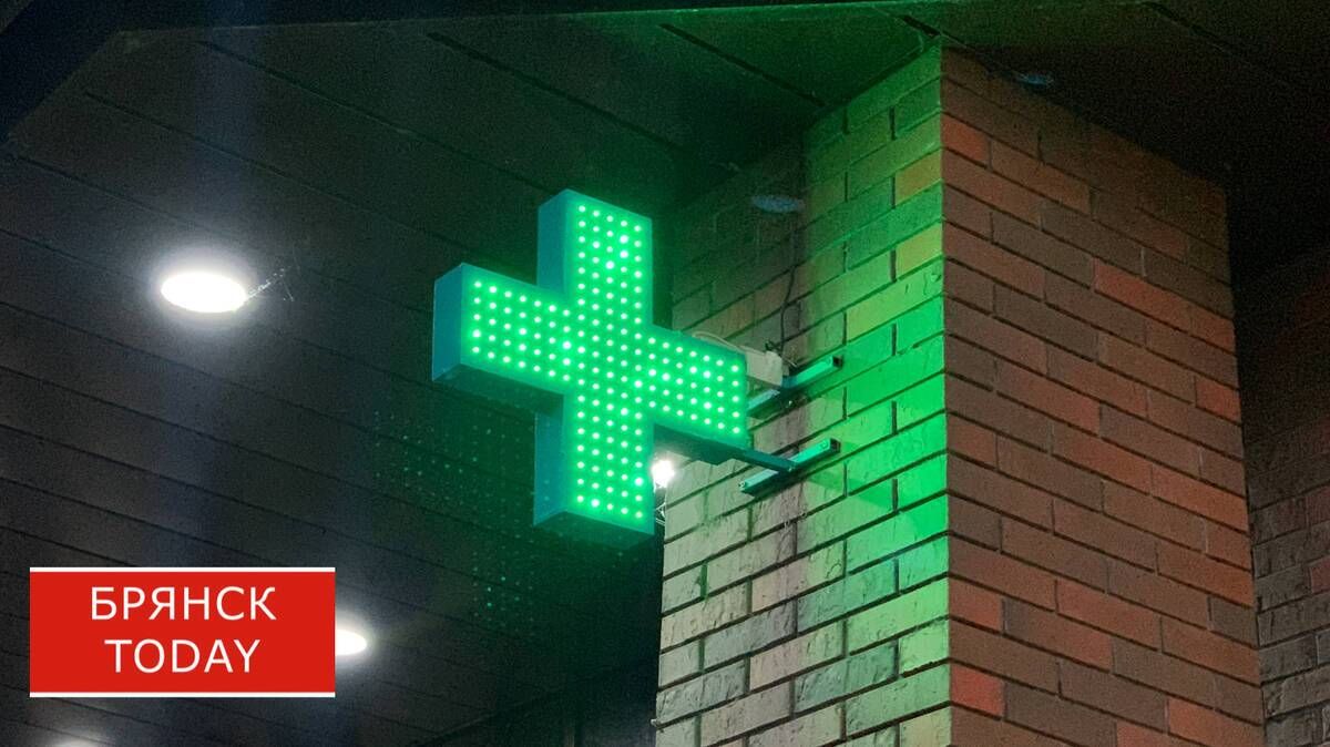 Новозыбковский роддом работает для жителей трёх районов