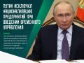 ���������� ��������� �������� ����� ������, ��� ���� � ��������� ���������� ������������� �� ������������ �� ��������������