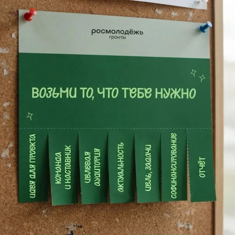 Всё, что тебе нужно, уже есть…