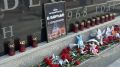 Егор Ковальчук: В День солидарности в борьбе с терроризмом мы вспоминаем тех, чьи судьбы безвременно оборвались из-за актов насилия