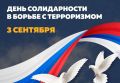 Уважаемые жители Гордеевского района!