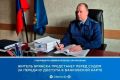 Прокуратура Советского района г. Брянска утвердила обвинительное заключение по уголовному делу в отношении 28-летнего местного жителя