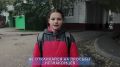 Дети о безопасности - незнакомец