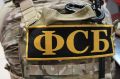 Ковальчук обратился к сотрудникам УФСБ по случаю юбилея