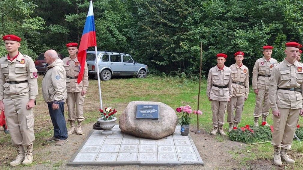 В Брянском лесу освятили памятный знак погибшим в ходе войны