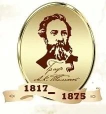 КОНКУРС ЧТЕЦОВ «И ВСЮДУ ЗВУК, И ВСЮДУ СВЕТ…»