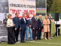 Сергей Евтеев: 5 сентября 2026 года принял участие в праздновании 100летнего юбилея стадиона «Труд»