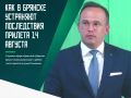 ��� ���� ��������� ������, ����������� �������� ������ ���������� ��������� � ��������� ������ �������, ��������� 14 �������