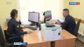 В регионе стартует неделя правового консультирования граждан