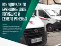 Утром врио губернатора сообщил о первой жертве украинских беспилотных атак