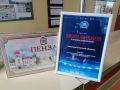 Команда Брянской области достойна выступила на Спартакиаде пенсионеров России, которая прошла в г.Пенза с 3 по 7 сентября