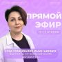 10 сентября в 14:00 в группе Отделения СФР по Брянской области ВКонтакте (