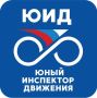 О Всероссийской неделе БДД