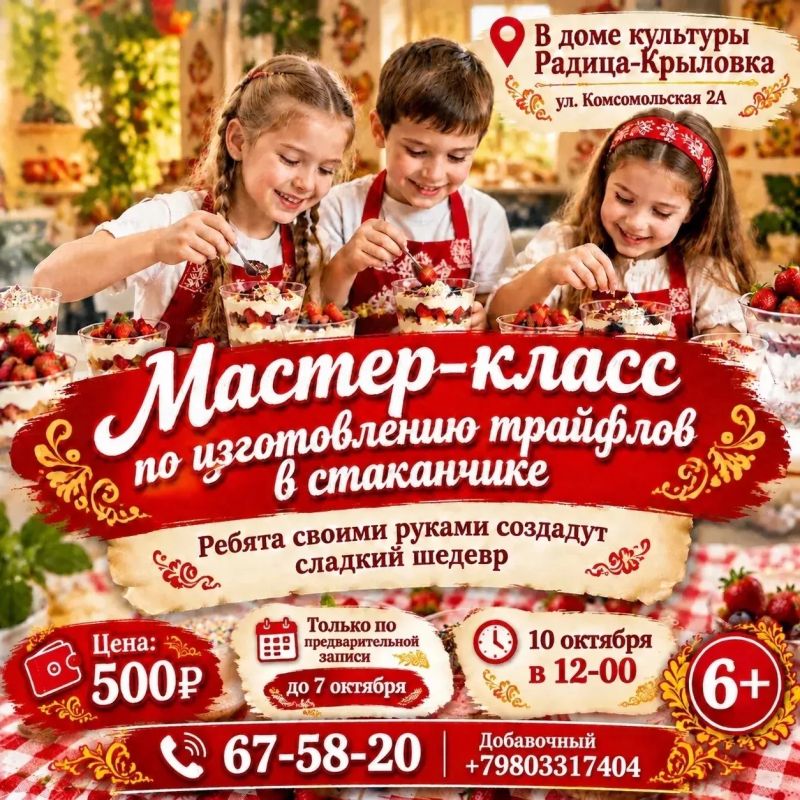 Сладкое волшебство своими. руками!