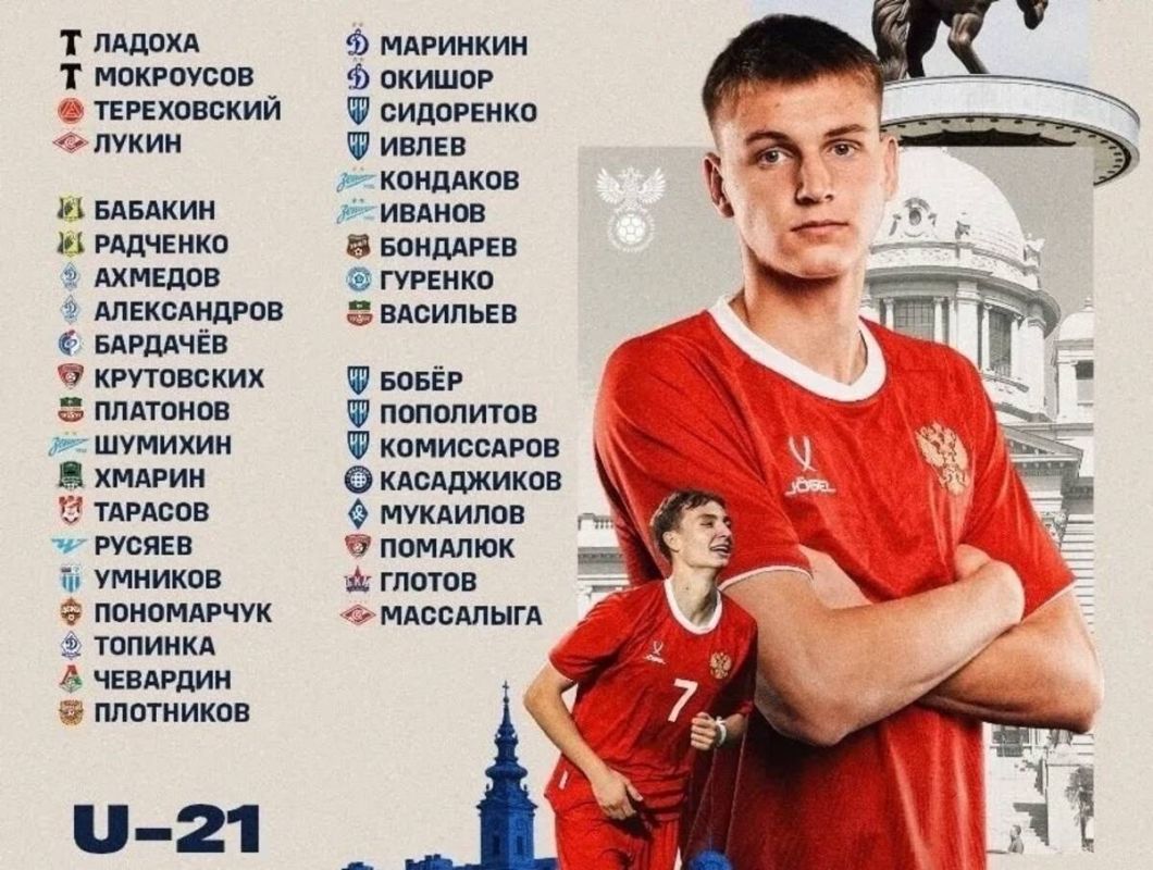 Брянский футболист попал в расширенный состав молодёжной сборной России