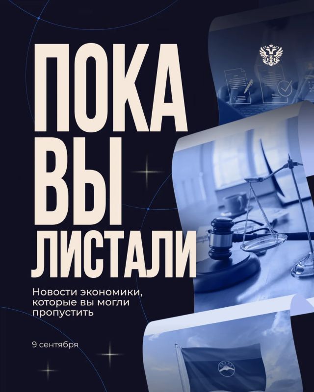 Малый и средний бизнес сохраняет высокую заявительскую активность в 2026 году