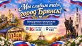 16 �������� � 18:00 �� ������� ��� ������������ ������ ��������� ����������� ���������� ��������� ��� ������ ����, ����� ������, ����������� ������������ ������ �� �������-���������� �����������