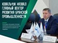 О необходимости создания цифровой платформы по взаимодействию предприятий промышленного сектора Егор Ковальчук говорил на встрече с руководителями предприятий машиностроения и ОПК