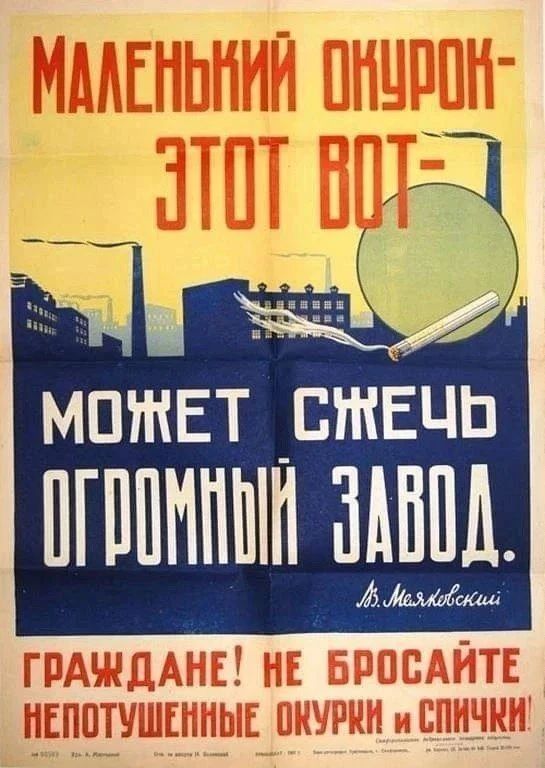 Минобороны РФ скинуло мем после публикации кадров ударов по табачной фабрике в Киеве