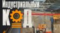� ������� ��������� �������� ����� ������������� ������� "�������������� ���"