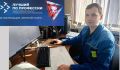 «Народное голосование Всероссийского конкурса «Лучший по профессии» в номинации «Второй старт» (для ветеранов СВО)»