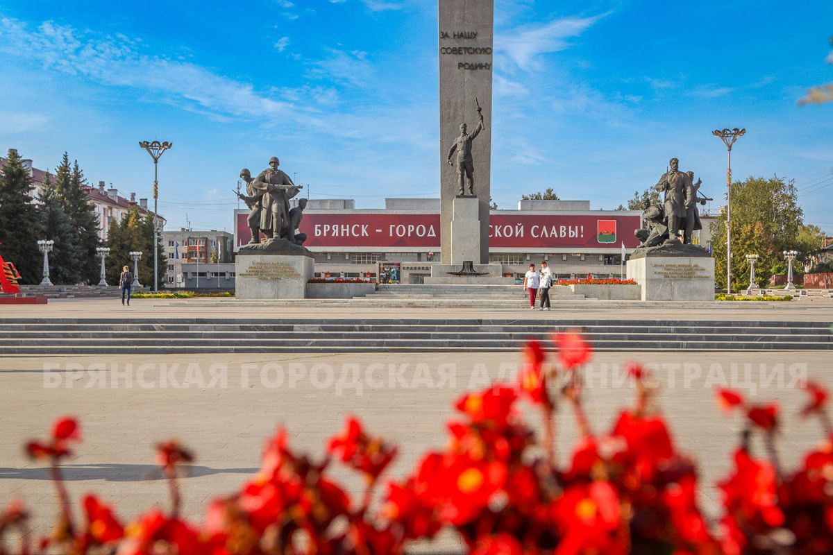 На День города центр Брянска станет пешеходным