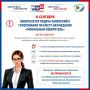 14 �������� 2026 ���� ��������� ���� ������ ��������� � ����������� �� ����� ����������: