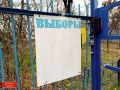 Досрочное голосование в Брянской области: первый этап позади
