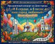 Дорогие друзья!. Приглашаем Вас на праздничный концерт, посвященный Дню освобождения Брянска от немецко-фашистских захватчиков! Ждем вас 16 сентября в 16.30 в МБУДО «Детская школа искусств N 10”