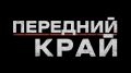 С 28 сентября по 6 октября 2026 г. в г. Курске на базе Курского государственного университета проводятся II-я и III-я смены Акселератора студенческих проектов в поддержку СВО «Передний край - Курск»