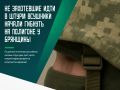 На полигоне Гончаровский в Черниговской области Украины, граничащей с Брянщиной, фиксируют рост числа смертей среди мобилизованных военнослужащих ВСУ