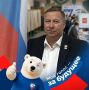 Игорь Шевелёв: Выборы близко!!!. Давайте покажем нашу общую позицию ярко и стильно Есть бот, где за пару минут можно собрать стильную рамку — для профиля и постов
