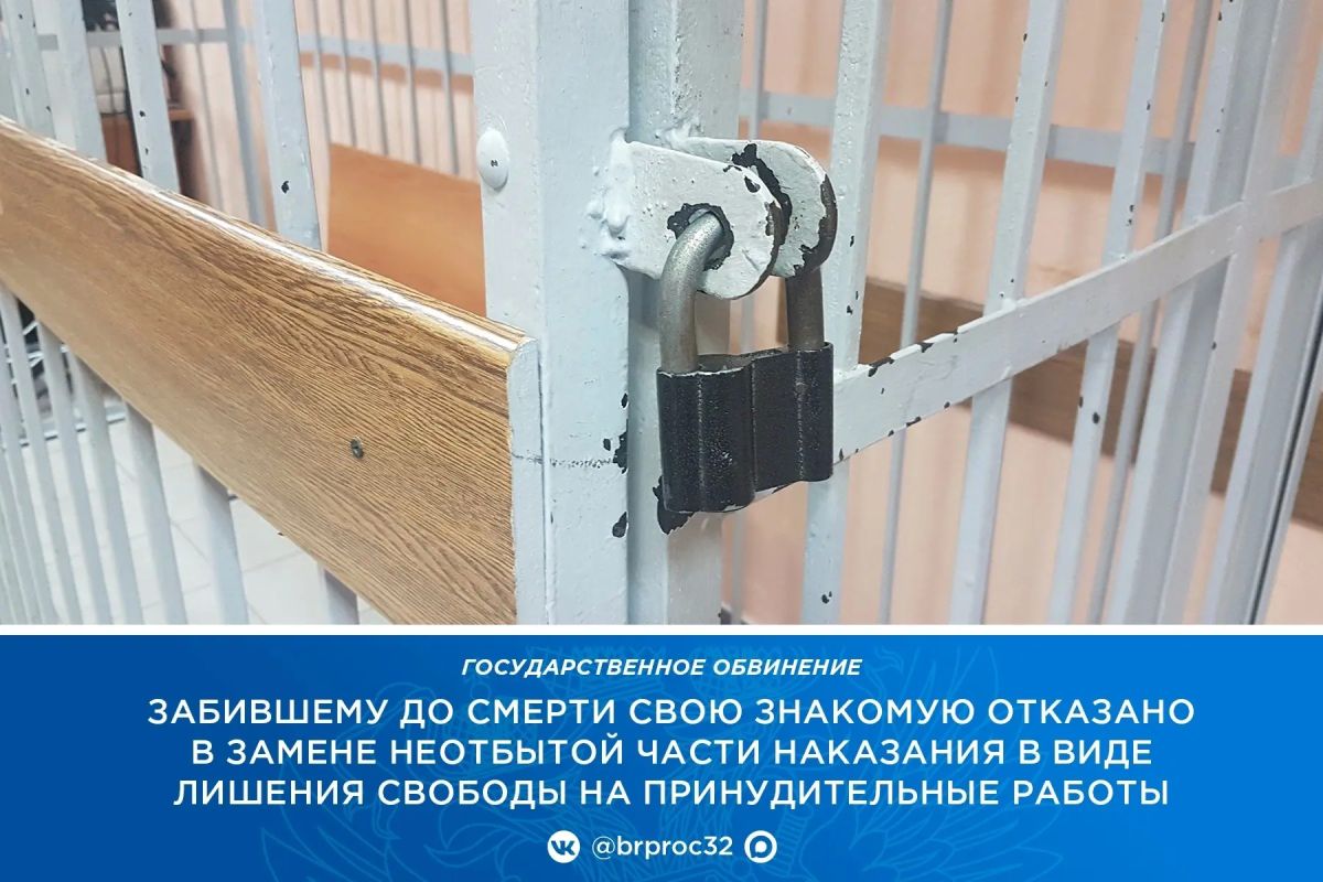 Осужденный за избиение до смерти в ходе пьяной ссоры своей знакомой приговорен в 2019 году к 10 годам лишения свободы