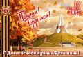 ��������� �������!. ������� ����� ��������� � ��������� ������������ � ���� ������������ �������� �� �������-���������� �����������! 17 �������� � ��� �� ������ ������������ ����, ��� ���� ����� ����� ������ � ��������