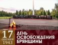 ��������� ������ ������������ ������! ������� ��������� ������������ � 83-� ���������� �� ��� ������������ �������� �� �������-���������� �����������!