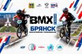 � 17 �� 19 �������� �� �������� ������ 4-� ���� ����� ������ �� BMX