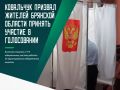 � �������� ������� ���������� ����������� �����������, ������� ��������� �� �����������, 20 ��������
